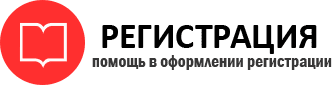 прописка в Твери id881662